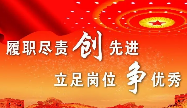 万利平台_万利(中国)
公司进行履职尽责能力综合考评