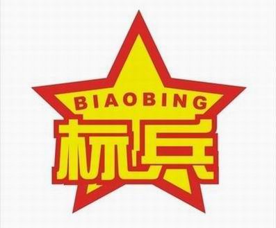 河南万利平台_万利(中国)
公司开展评先评优活动 